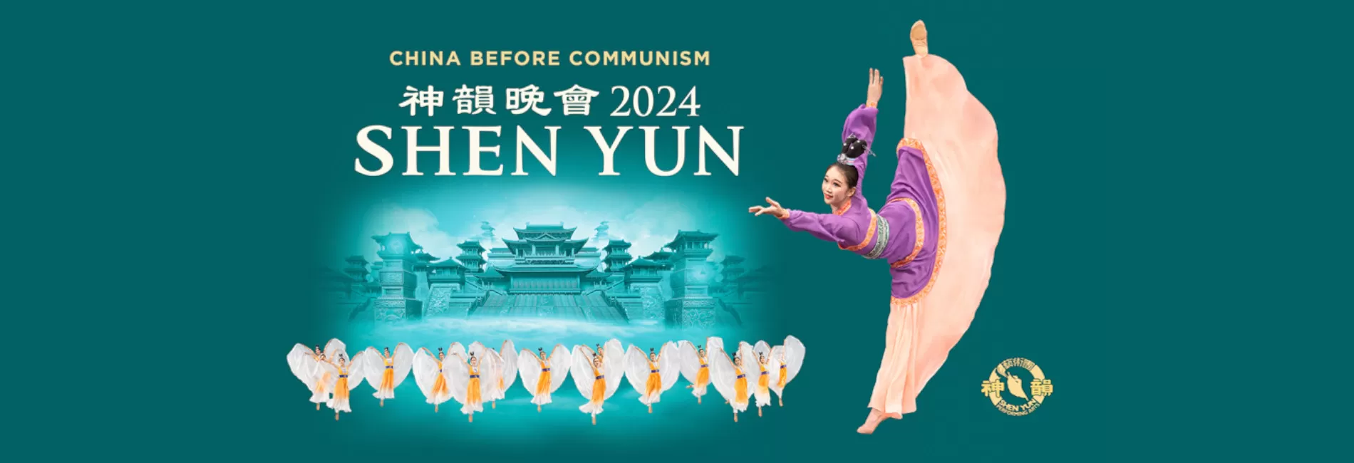 Shen Yun