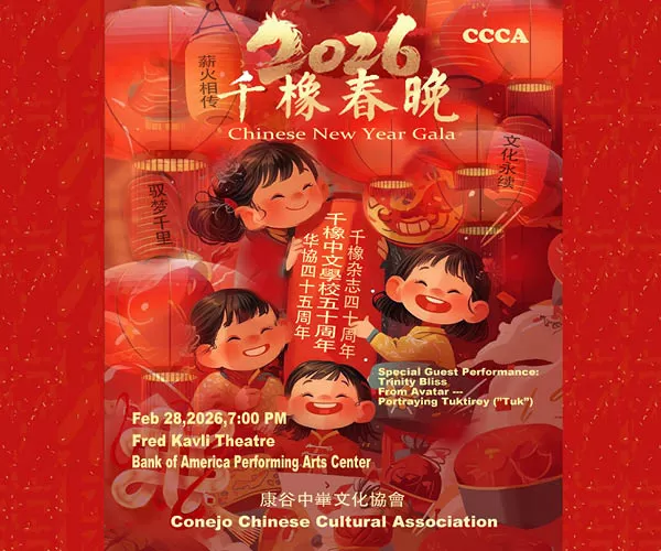 Chinese New Year Gala