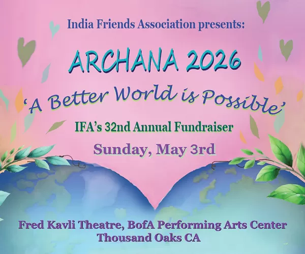 Archana - 2026